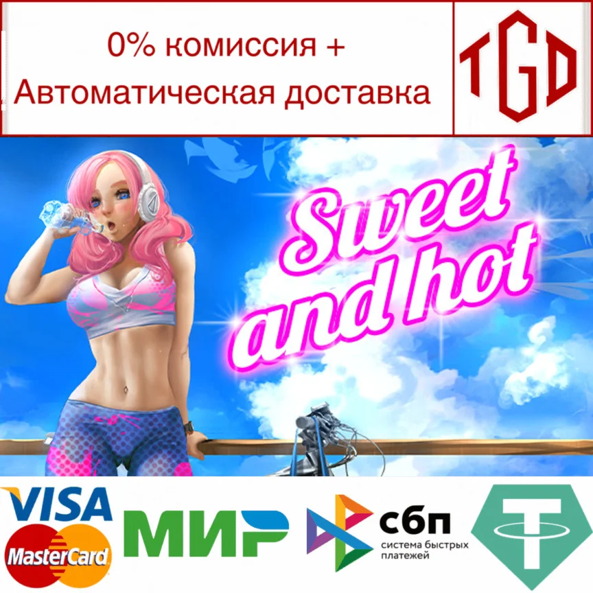  Sweet and Hot | Steam РУ+UA+KZ+СНГ