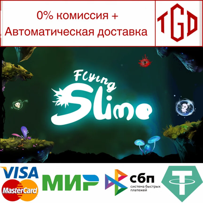  Flying Slime | Steam РУ+UA+KZ+СНГ
