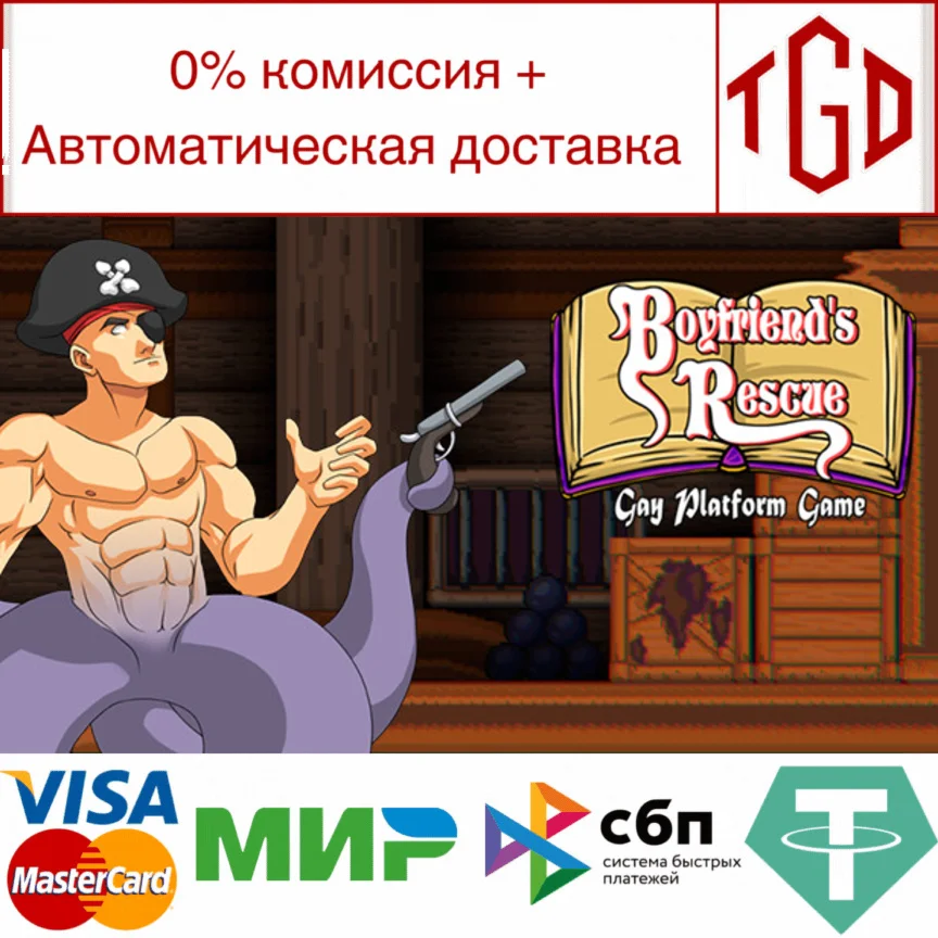  Boyfriend's Rescue - Gay Platform Game | Steam РУ+СН