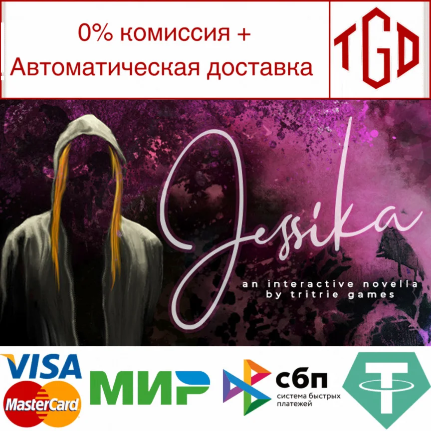  Jessika | Steam РУ+UA+KZ+СНГ
