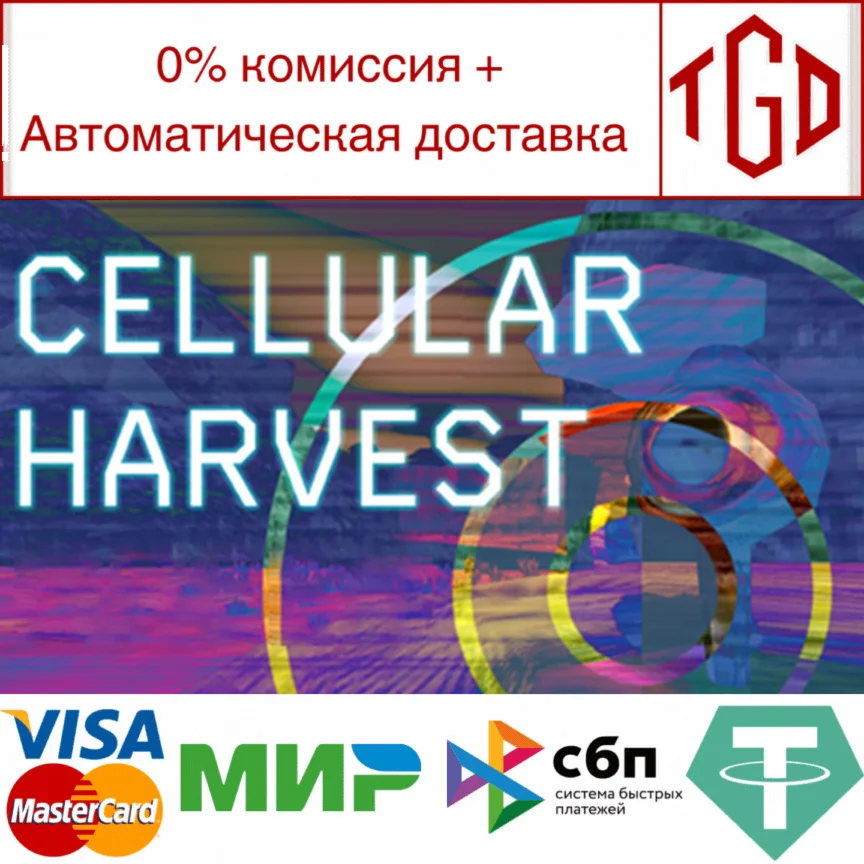  Cellular Harvest | Steam РУ+UA+KZ+СНГ
