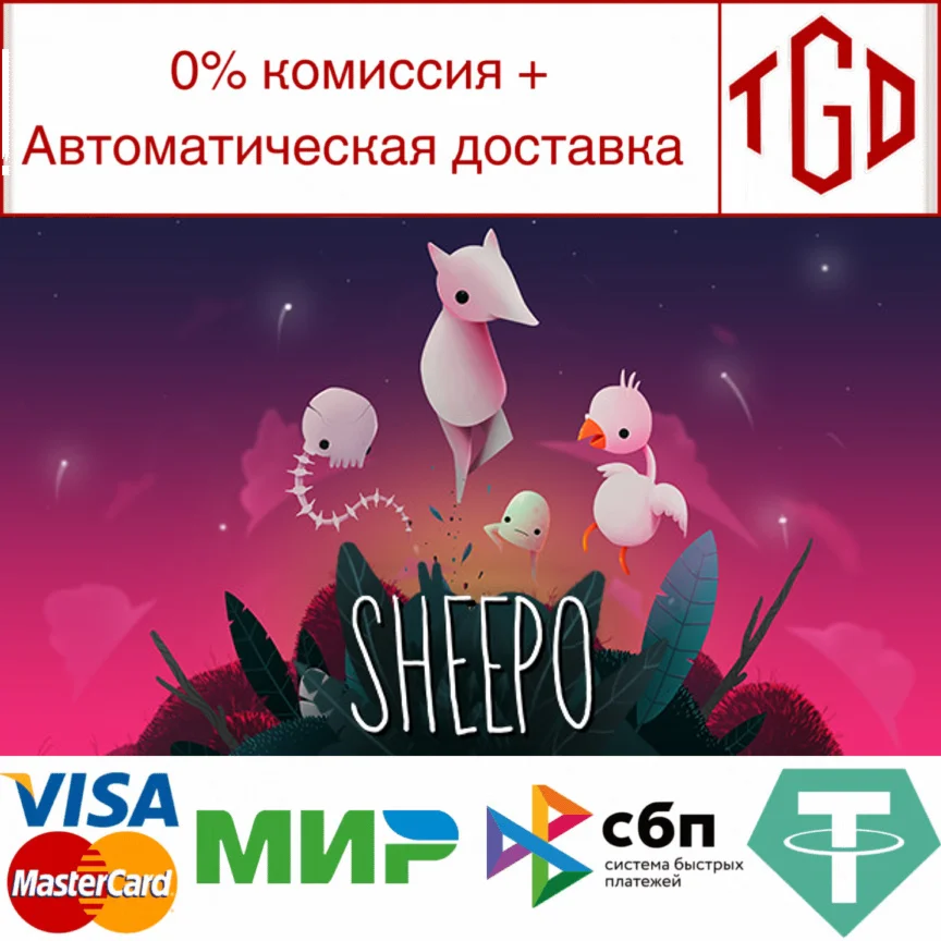  SHEEPO | Steam Россия 
