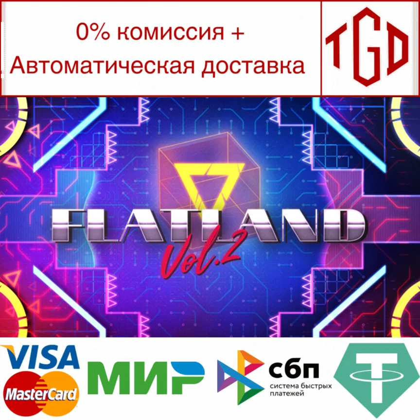  Flatland Vol.2 | Steam РУ+UA+KZ+СНГ