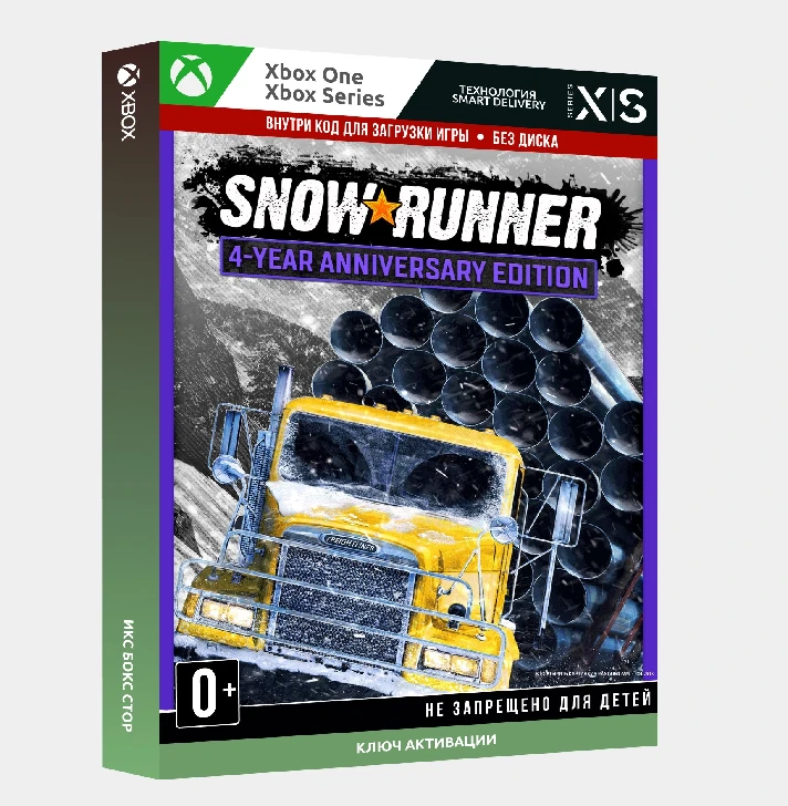 ✅Key SnowRunner - 4-Year Anniversary Edition (Xbox)