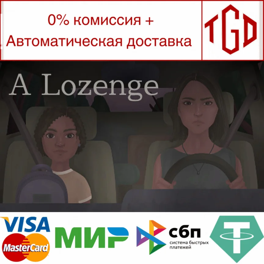  A Lozenge | Steam РУ+UA+KZ+СНГ