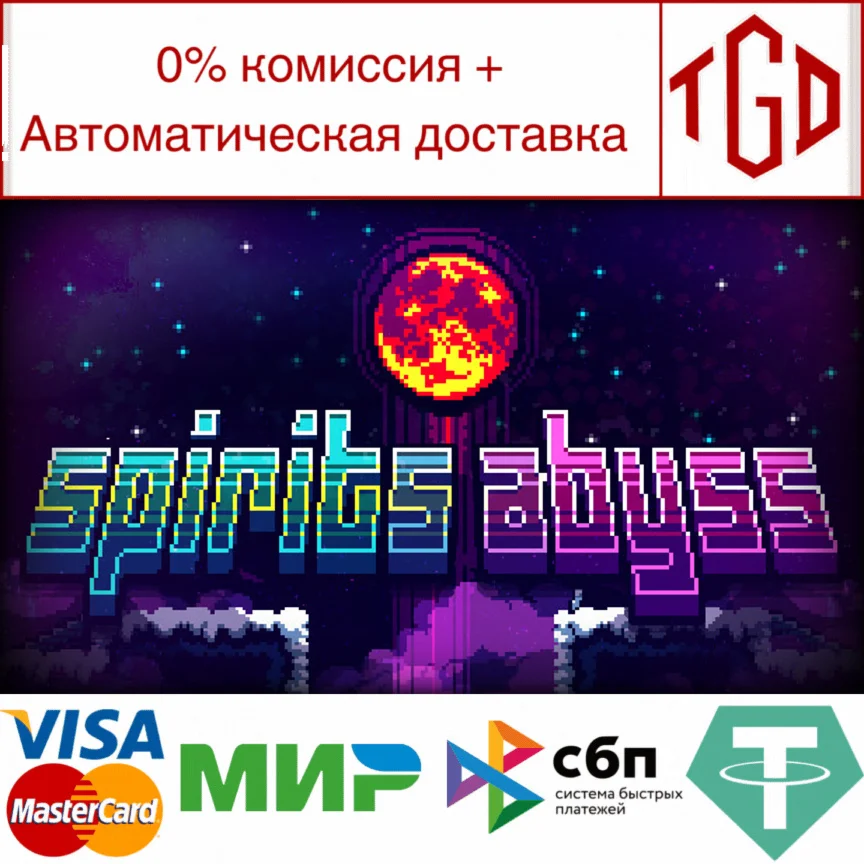  Spirits Abyss | Steam РУ+UA+KZ+СНГ