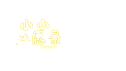 🔥 🔥 小小愿景 | Steam РУ+UA+KZ+СНГ 🔥