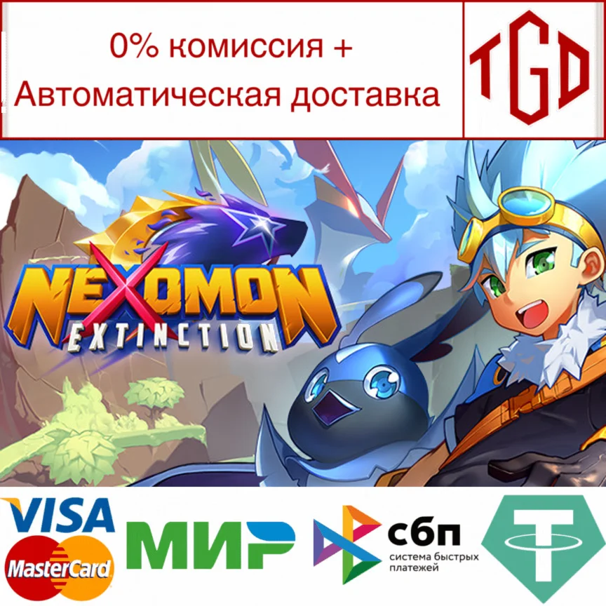  Nexomon: Extinction | Steam РУ+UA+KZ+СНГ