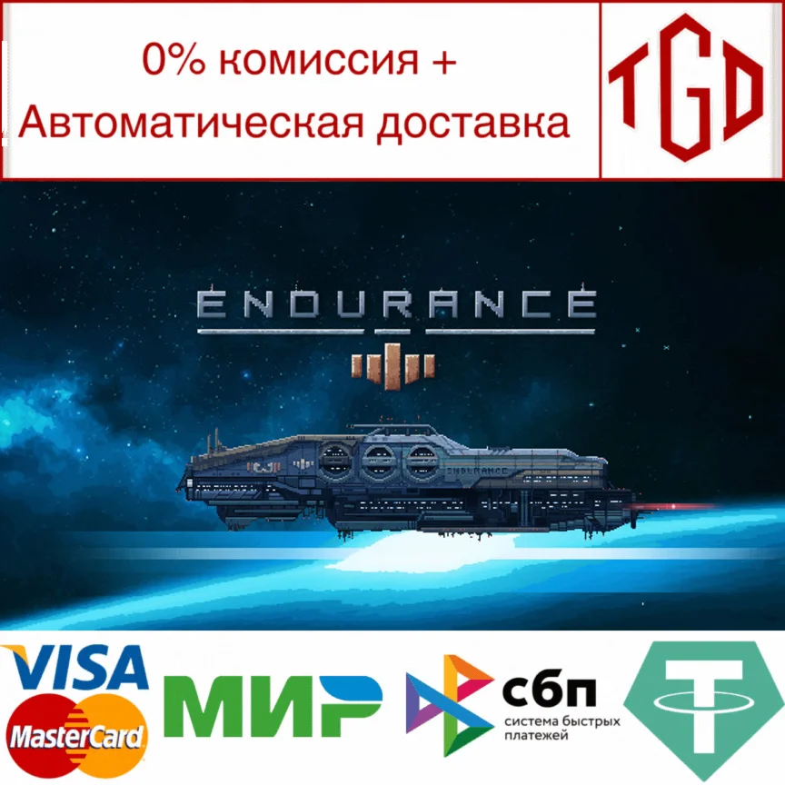 Endurance - space action | Steam РУ+UA+KZ+СНГ