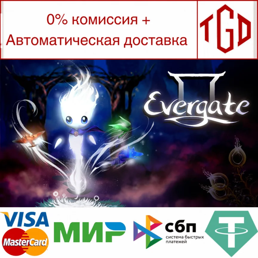  Evergate | Steam РУ+UA+KZ+СНГ