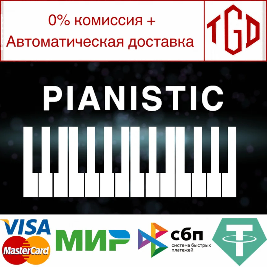  Pianistic | Steam РУ+UA+KZ+СНГ