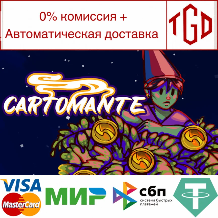  Cartomante – Fortune Teller | Steam РУ+UA+KZ+СНГ