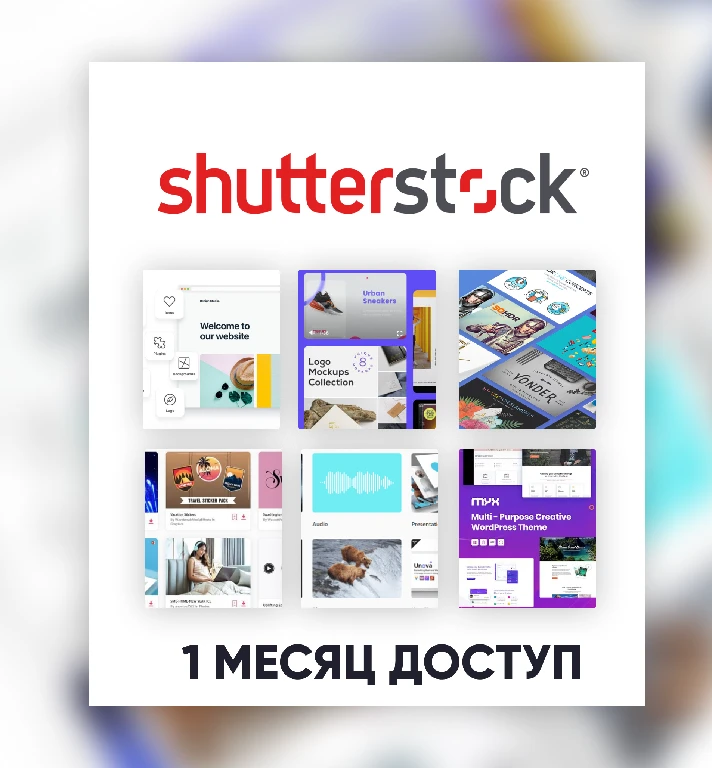 ⭐SHUTTERSTOCK - 30 DAY DOWNLOADER PANEL 🟥