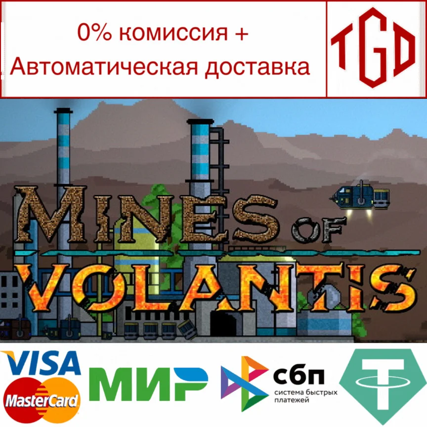  Mines of Volantis | Steam РУ+UA+KZ+СНГ