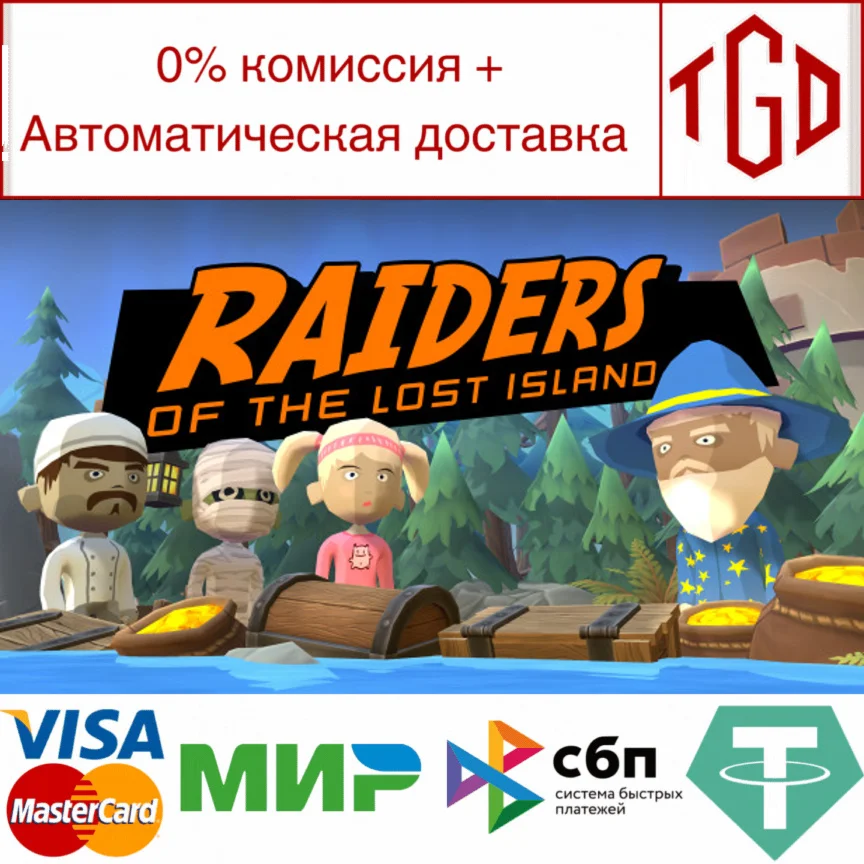 Raiders Of The Lost Island | Steam РУ+UA+KZ+СНГ