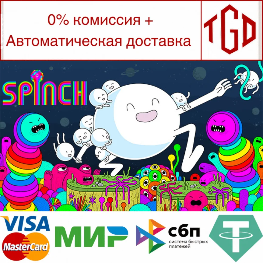  Spinch | Steam РУ+UA+KZ+СНГ