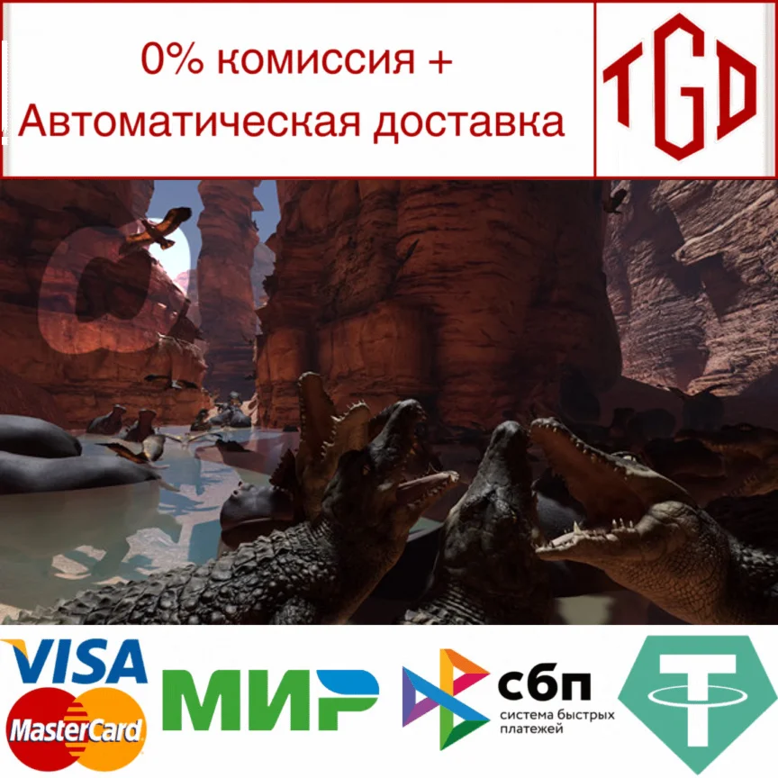  Food Chain | Steam РУ+UA+KZ+СНГ
