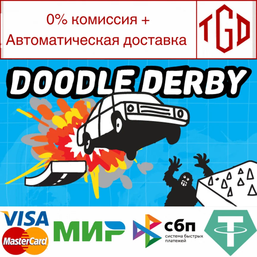  Doodle Derby | Steam РУ+UA+KZ+СНГ