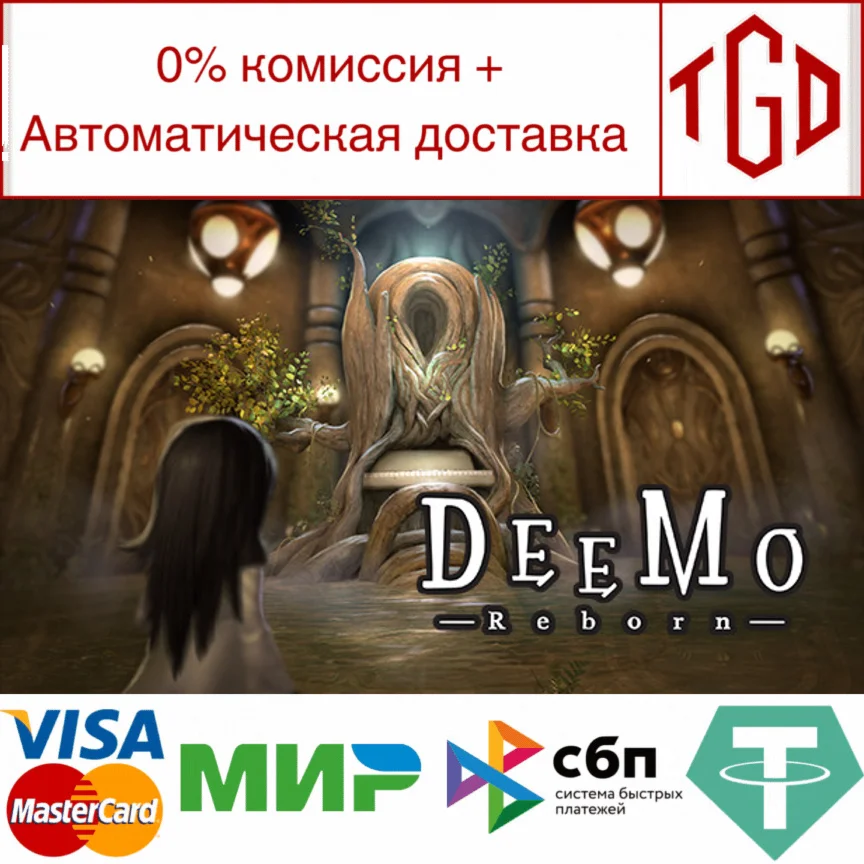  DEEMO -Reborn- | Steam РУ+UA+KZ+СНГ