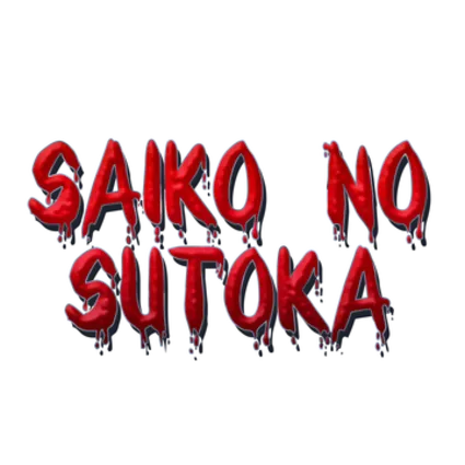 🔥 Saiko no sutoka | Steam РУ+UA+KZ+СНГ 🔥