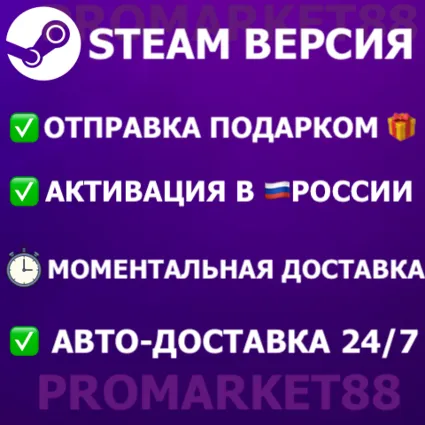 ⭐ ВСЕ СТРАНЫ ⭐ Expeditions: A MudRunner Game STEAM GIFT 🟢