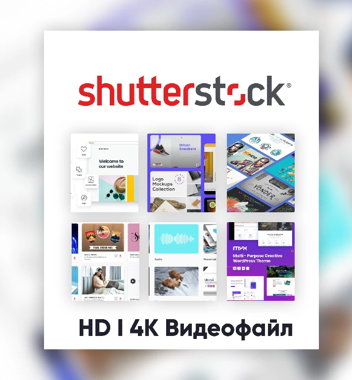 ✨ Shutterstock HD I 4K Video File Download 🌎🤩