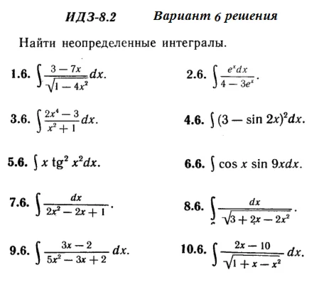 Answers to IDZ 8.2 option 6 Ryabushko part 2