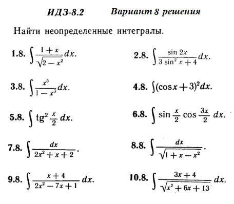Answers to IDZ 8.2 option 8 Ryabushko part 2