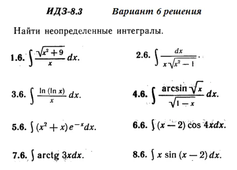 Answers to IDZ 8.3 option 6 Ryabushko part 2