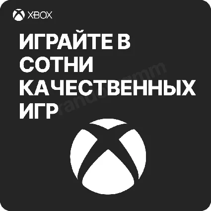 XBOX GAME PASS ULTIMATE – 1 - 12 МЕСЯЦЕВ | БЫСТРО
