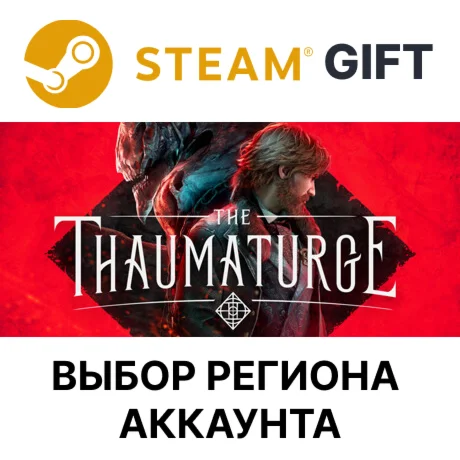 The ThaumaturgeSteam Gift