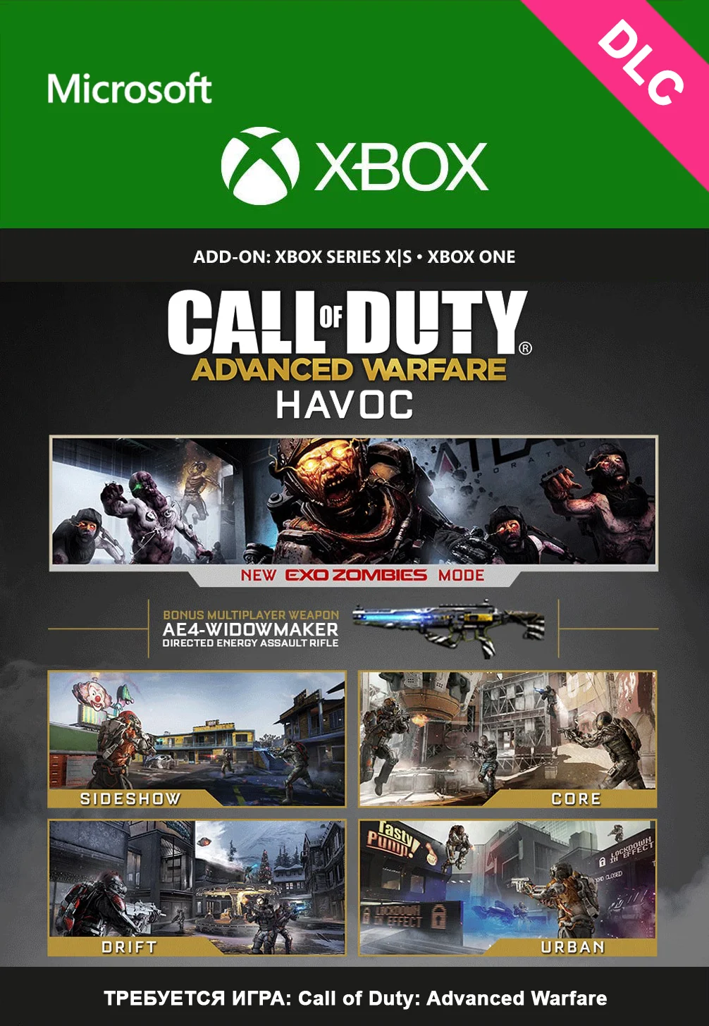Call of Duty: Advanced Warfare - Havoc XBOX Ключ🔑DLC