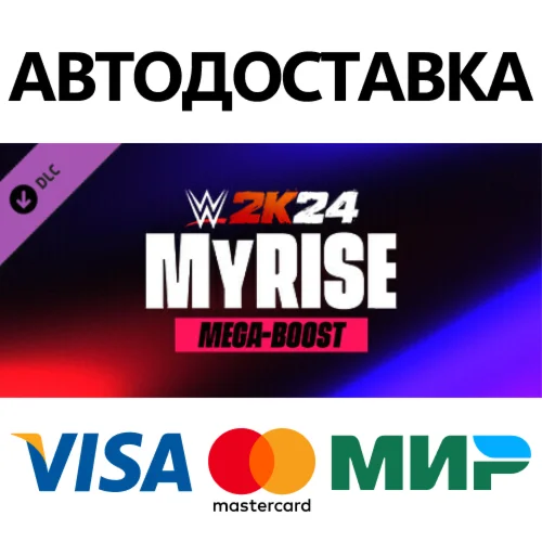 WWE 2K24 MyRISE Mega-Boost DLC * STEAM RU  АВТО 0%