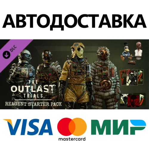 The Outlast Trials - Reagent Starter Pack DLC