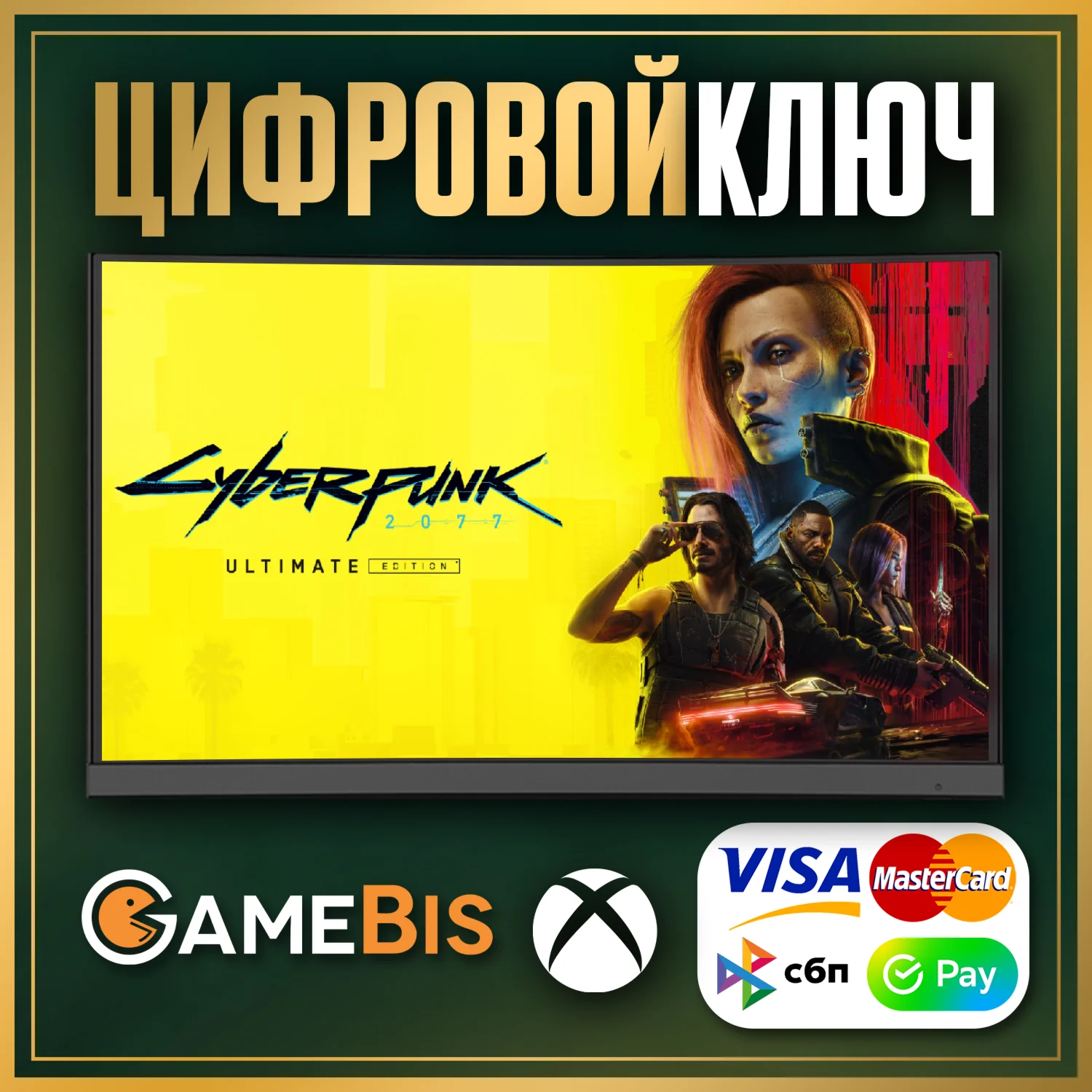  CYBERPUNK 2077 ULTIMATE EDITION (ИГРА + DLC) XBOX 