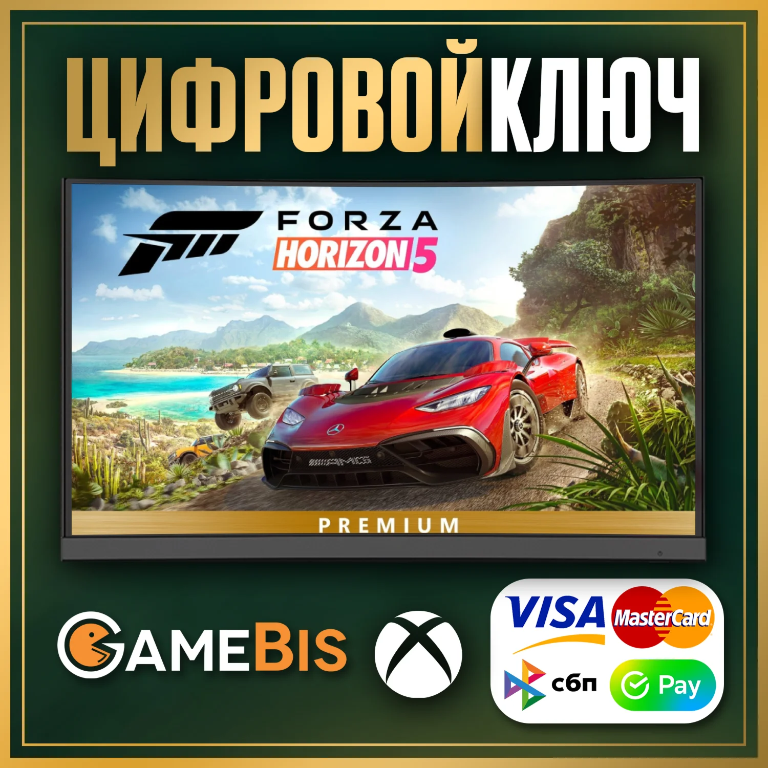  FORZA HORIZON 5 PREMIUM XBOX ONE & SERIES X|S & PC