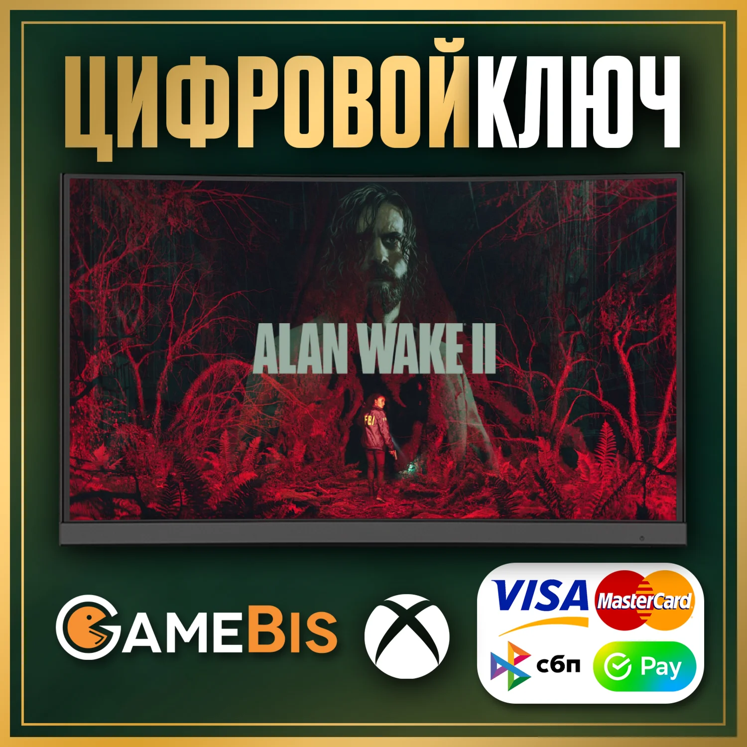  ALAN WAKE 2 XBOX SERIES X|S КЛЮЧ  КАРТЫ 0%