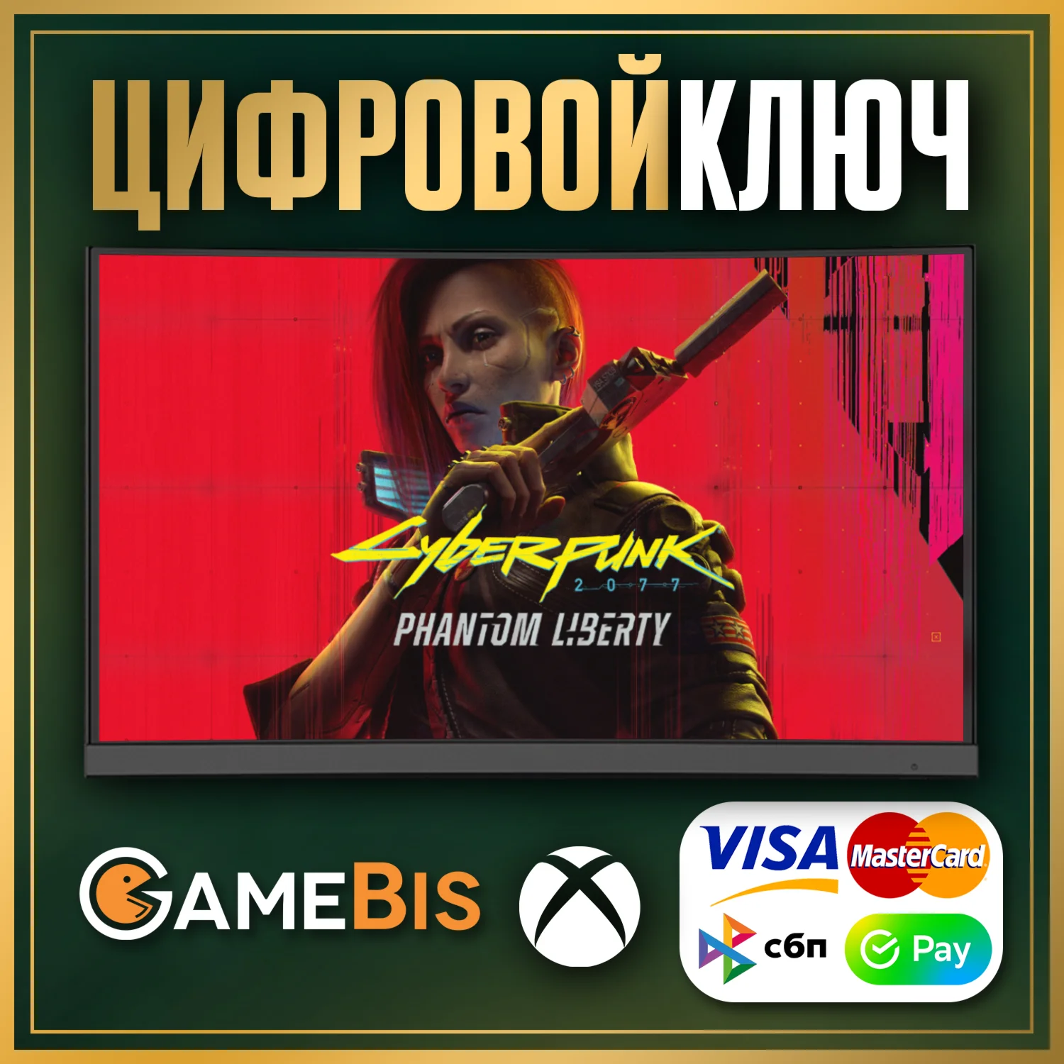  CYBERPUNK 2077 PHANTOM LIBERTY XBOX SERIES X|S 