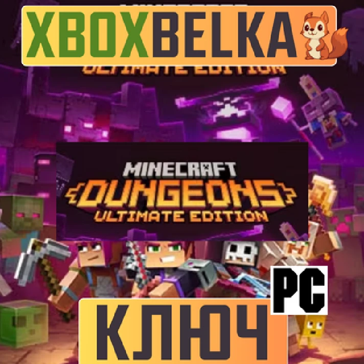 Minecraft Dungeons Ultimate Ed. GLOBAL Windows key 🔑