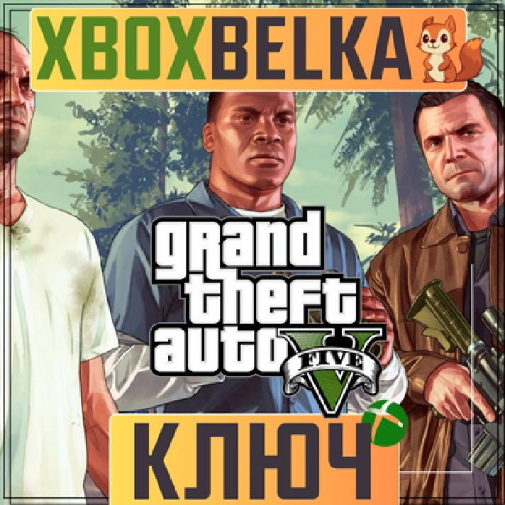 Grand Theft Auto V Prem Edit. XBOX ONE GTA V key GLOBAL