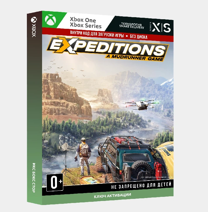 ✅Key Expeditions: A MudRunner Game (Xbox)