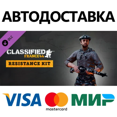 Classified: France '44 - Resistance Kit DLC