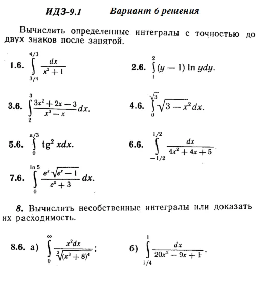 Answers to IDZ 9.1 option 6 Ryabushko part 2