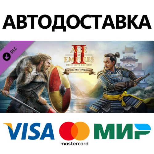 Age of Empires II: Definitive Edition - Victors and Van