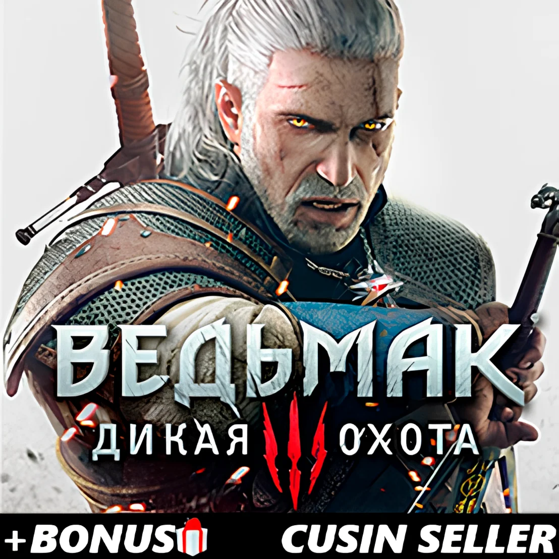  Witcher 3 +  ПОДАРОК