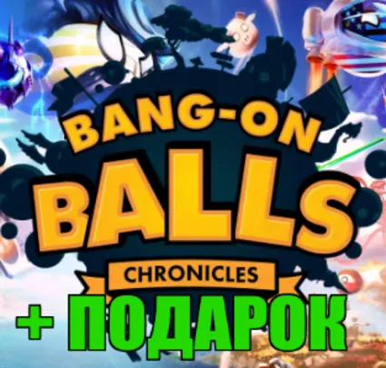 Bang-On Balls: Chronicles ✔ ️STEAM ✅ ГАРАНТИЯ + 🎁 ИГРЫ
