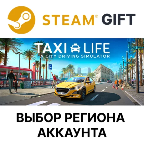 Taxi Life: A City Driving SimulatorSteam Gift