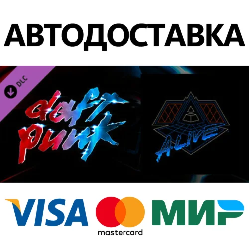 Beat Saber - Daft Punk - Da Funk / Daftendirekt DLC