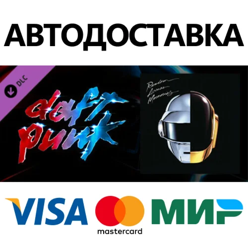 Beat Saber - Daft Punk - Get Lucky (feat. Pharrell Will