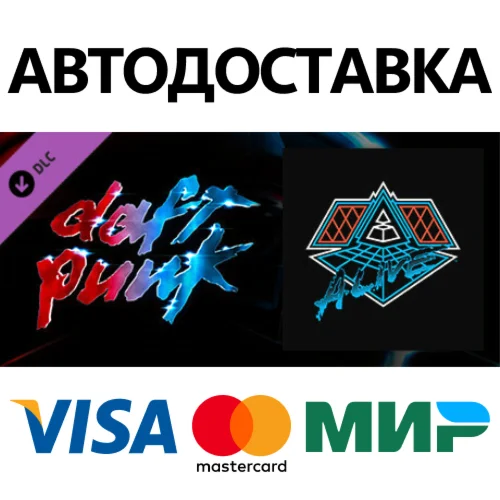 Beat Saber - Daft Punk - The Prime Time of Your Life/Th